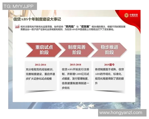 武汉排球队转型之路的纪实探索与发展历程全景回顾