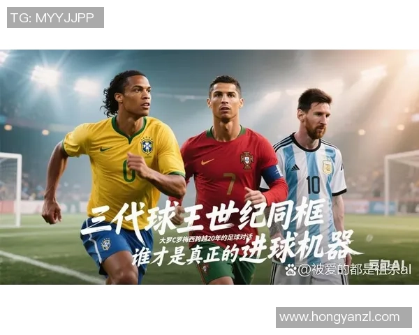 足球明星座驾在中国的奢华之旅与球场魅力的完美结合